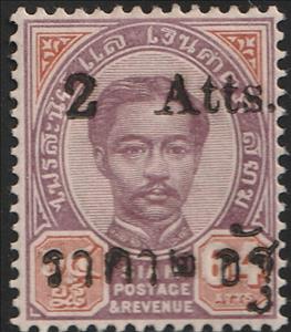 Stamp, King Chulalongkorn, Large Roman Type Setting A, Font C, Thailand,  , Famous People, Heads of State, Kings, Men, Royalty