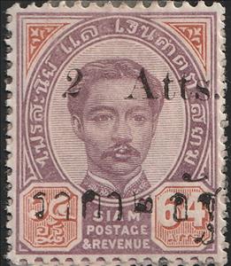 Stamp, King Chulalongkorn, Large Roman Type Setting A, Font D, Thailand,  , Famous People, Heads of State, Kings, Men, Royalty