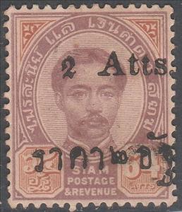 Stamp, King Chulalongkorn, Large Roman Type Setting A, Font E, Thailand,  , Famous People, Heads of State, Kings, Men, Royalty