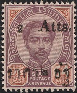 Stamp, King Chulalongkorn, Large Roman Type Setting A, Font F, Thailand,  , Famous People, Heads of State, Kings, Men, Royalty