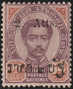 Stamp, King Chulalongkorn, Small Roman Setting A; 2 on 64 atts, Thailand,  , Famous People, Heads of State, Kings, Men, Royalty