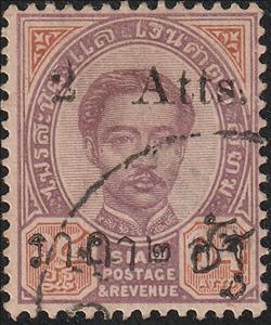 Stamp, Roman type 1 Large 2 atts on 64, Thailand,  , Famous People, Heads of State, Kings, Men, Royalty