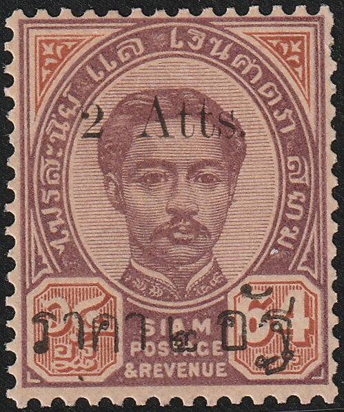 Roman type 2 Small 2 atts on 64