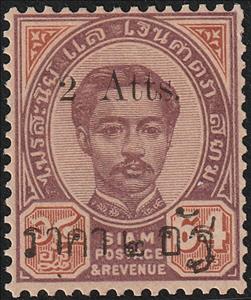 Stamp, Roman type 2 Small 2 atts on 64, Thailand,  , Famous People, Heads of State, Kings, Men, Royalty