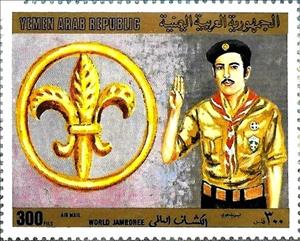 Stamp, Scout and emblem, Yemen, Arab Republic,  