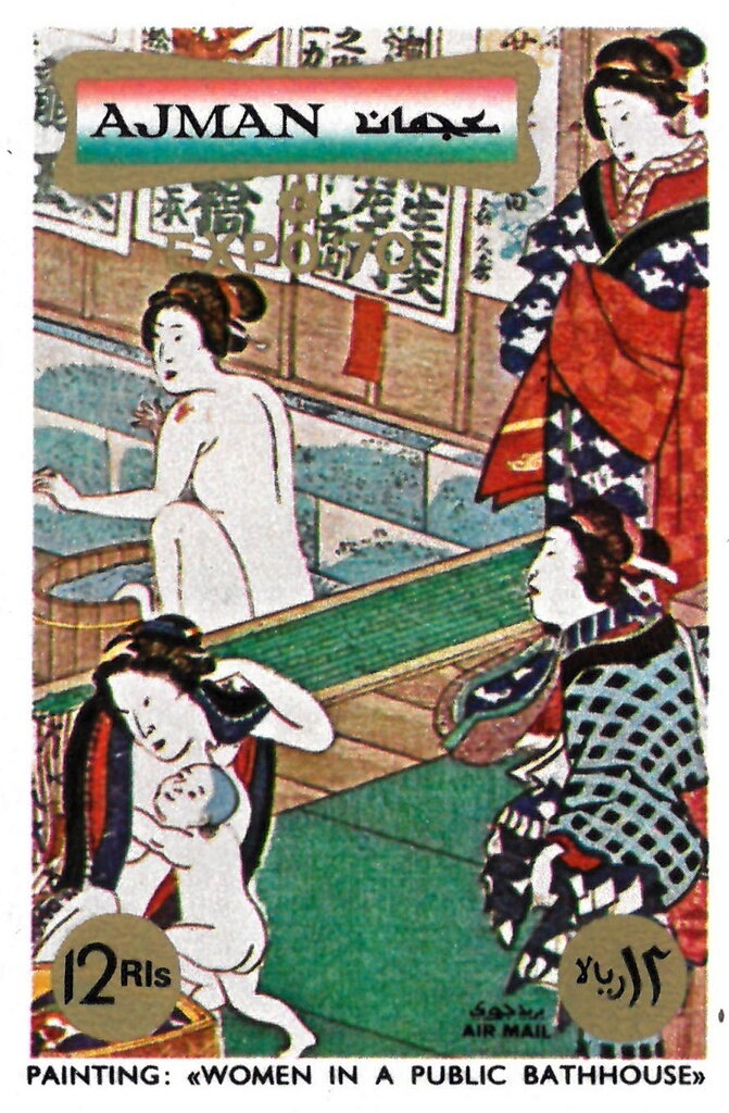 Women in a Public Bathhouse (detail), by Utagawa Yoshiiku