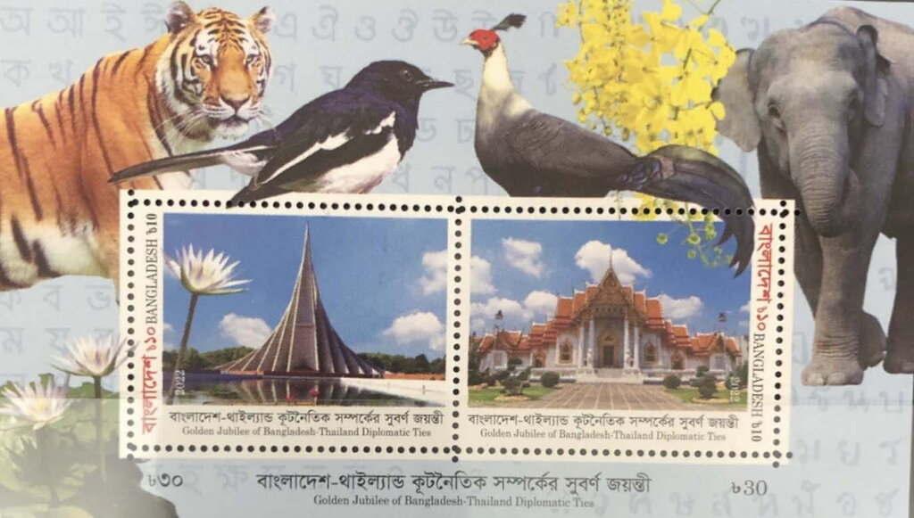 Diplomatic Relations with Thailand, 50 Years