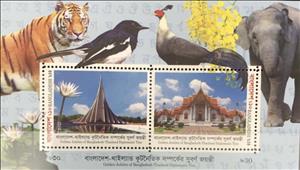 Souvenir Sheet, Diplomatic Relations with Thailand, 50 Years, Bangladesh,  , Architecture, Birds, Diplomacy, Elephants, Tigers