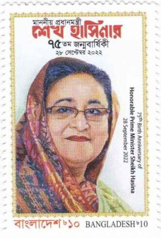 Sheikh Hasina, 75th Birthday