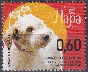 Stamp, Lara, Bosnia and Herzegovina, Serbian Admin,  , Animals (Fauna), Dogs, Mammals