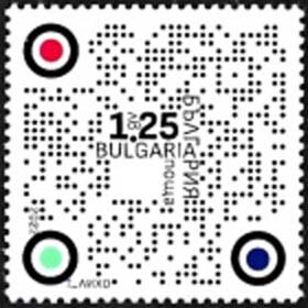 Stamp, European Cybersecurity Month, Bulgaria,  , Internet, Technology
