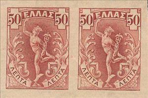 Se-tenant, Hermes, Greece,  , Gods and goddesses, Mythology