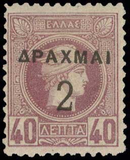 Hermes, Surcharge