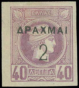 Hermes, Surcharge