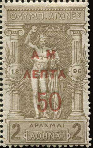 Olympic Games, Overprint