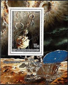 Souvenir Sheet, Lunik 2 on the Moon, 1959, Guinea,  , Moon, Rockets, Spacecrafts