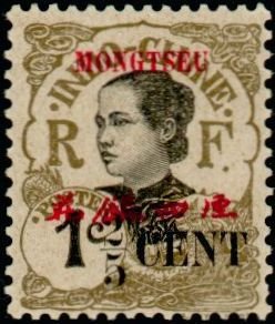 Stamp, Annamite, French Colonies,  