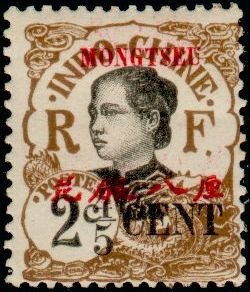 Stamp, Annamite, French Colonies,  