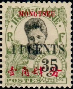 Cambodgian