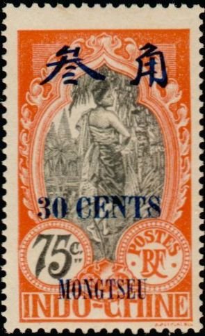 Stamp, Cambodgian and pagoda, French Colonies,  