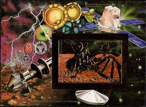 Souvenir Sheet, Viking probe on Mars, Guinea,  , Space Traveling, Spacecrafts