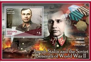 Souvenir Sheet, Great People Joseph Stalin and the Soviet Generals of World, Guyana,  