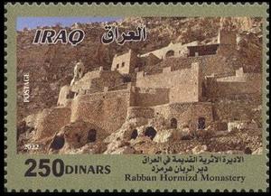 Stamp, Rabban Hurmizd Assyrian Monastery, Iraq,  , Monasteries