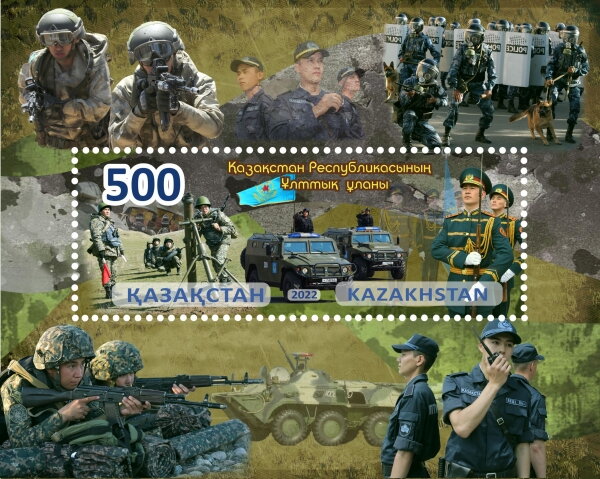 Day of the National Guard of Kazakhstan