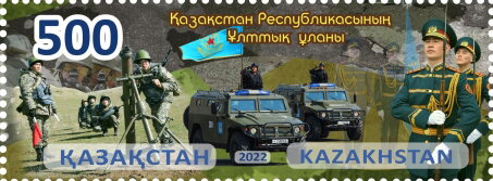 Day of the National Guard of Kazakhstan