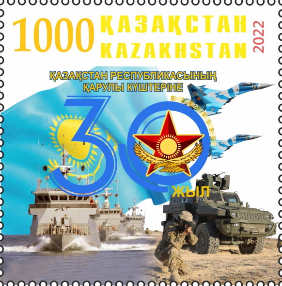 Kazakhstan Armed Forces, 30th Anniversary