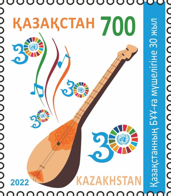 Membership in United Nations, 30th Anniversary