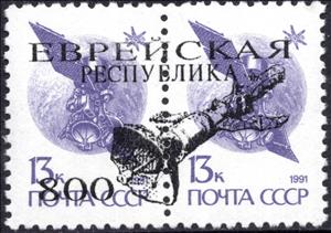 Se-tenant, Russian Satellite, Russia, Evenkia,  , Satellites