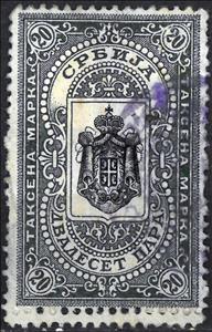 Stamp, SERBIA Revenue stamp - 20 PARA - 1883, Serbia,  , Coats of Arms