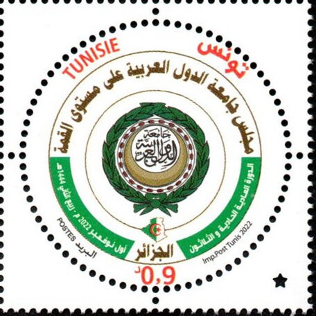 31st Summit of the Arab League, Algiers, Algeria