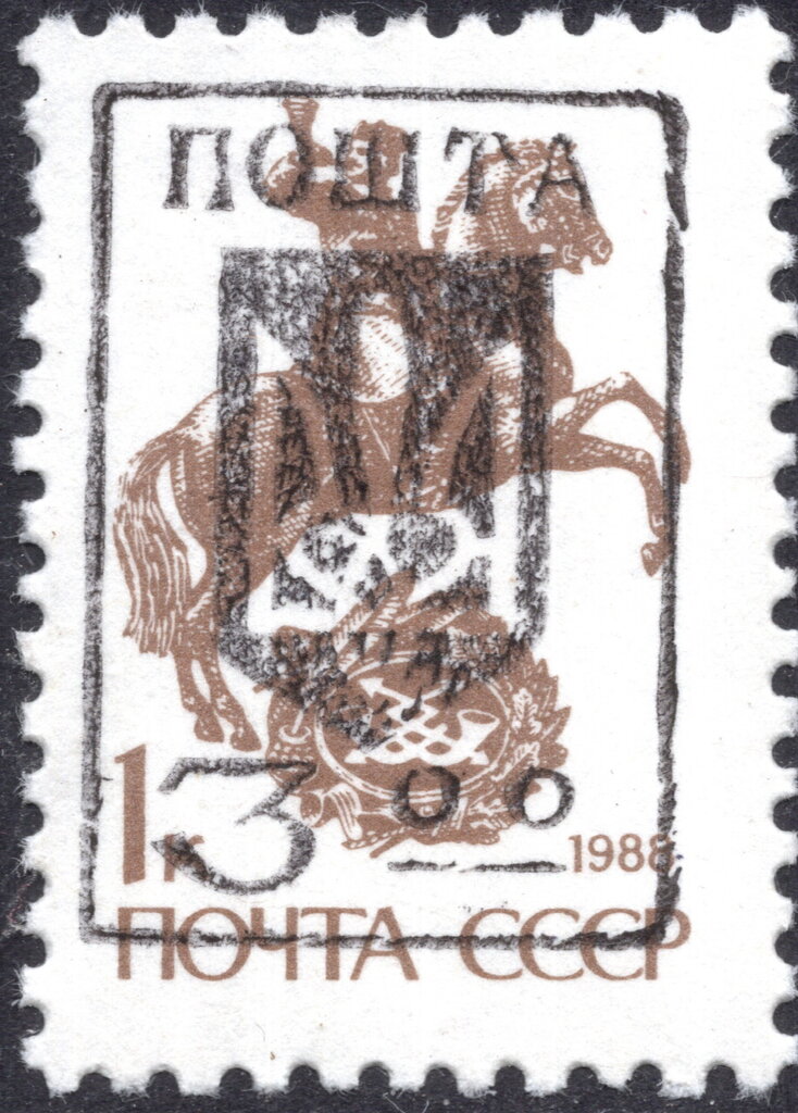 Emergency Overprints - First issue