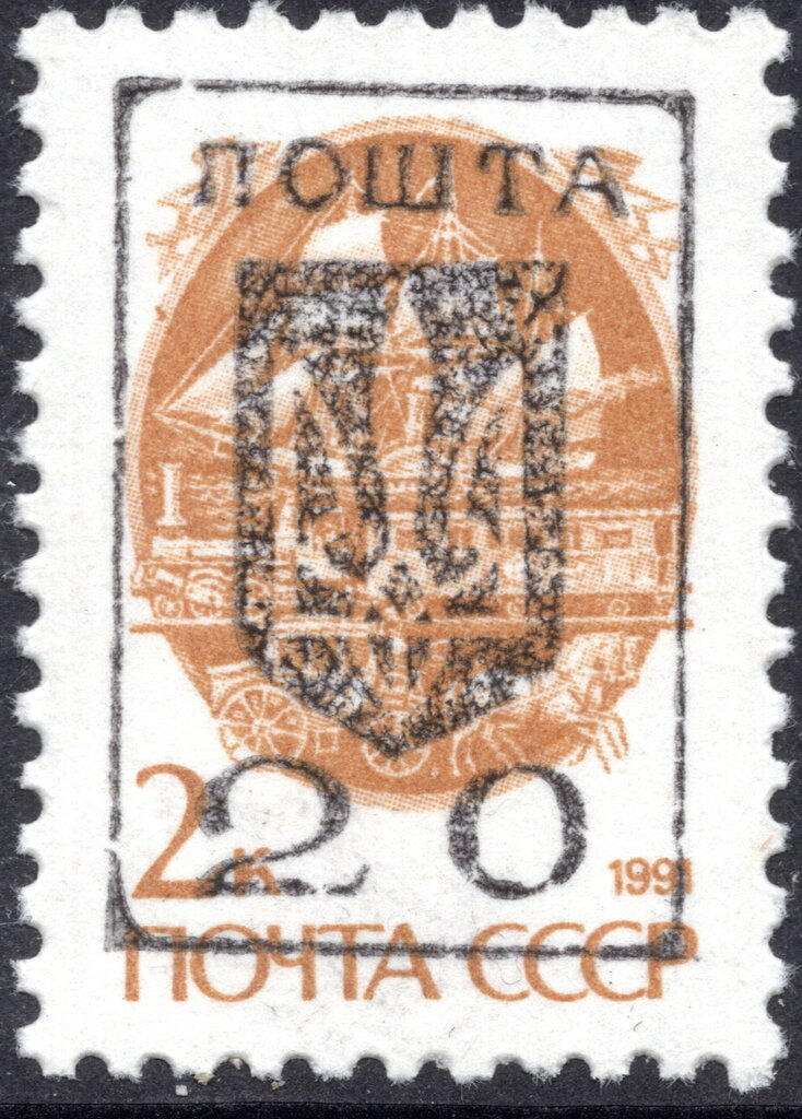 Emergency Overprints - First issue