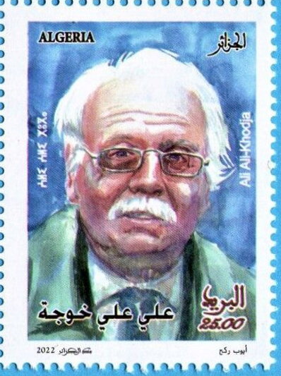 Ali Ali Khuja, Artist