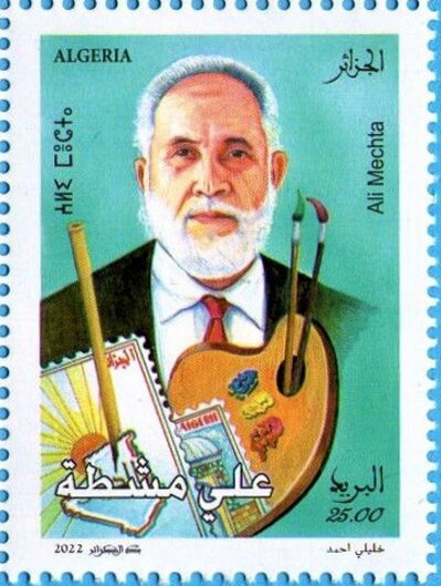 Ali Mishta