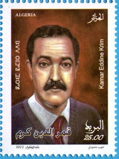 Qamar al-Din Karim
