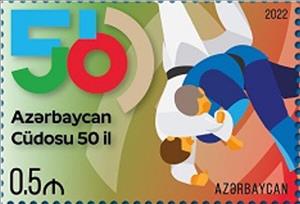 Stamp, Azerbaijan Judo Federation, 50 Years, Azerbaijan,  , Judo
