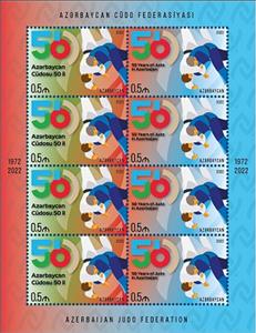 Full Pane, Azerbaijan Judo Federation, 50 Years, Azerbaijan,  , Judo