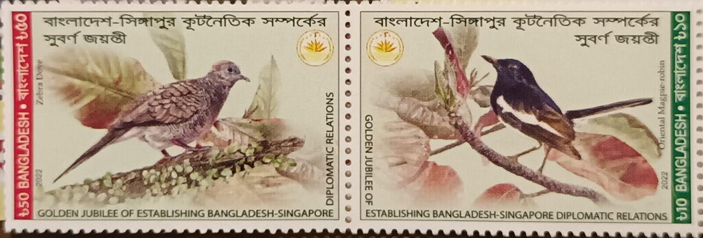 Bangladesh-Singapore Joint Issue : Songbirds