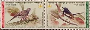 Se-tenant, Bangladesh-Singapore Joint Issue : Songbirds, Bangladesh,  , Birds, Joint Issues