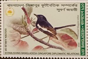 Stamp, Oriental Magpie-Robin (Pica serica), Bangladesh,  , Birds, Joint Issues