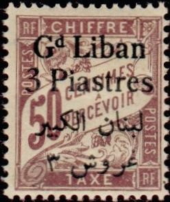 Stamp, Figure, Lebanon,  