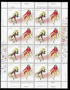 Full Pane, 4th Francophone Games, Canada,  , Commemoration, Dance, High Jump, Languages, Sports