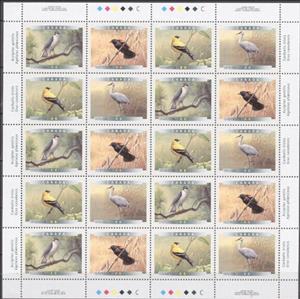 Full Pane, Birds of Canada, Canada,  , Animals (Fauna), Birds, Birds of Prey, Cranes (Birds), Falcons