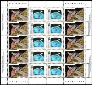 Full Pane, Canadian Space Programme, Canada,  