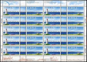 Full Pane, Confederation Bridge, Canada,  , Animals (Fauna), Birds, Bridges, Herons, Lighthouses