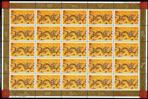 Full Pane, Year of the Dragon, Canada,  , Animals (Fauna), Chinese New Year, Chinese Zodiac, Dragons, Reptiles, Stylized Animals